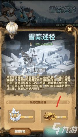 唤醒沉睡的大头