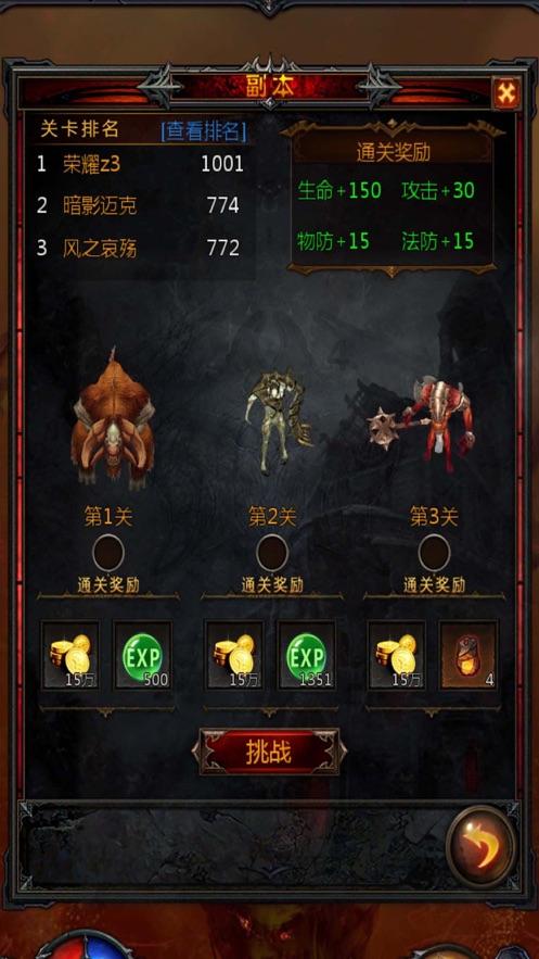 保卫山西翼城的两位民勤武举人:何斯美和何斯盛