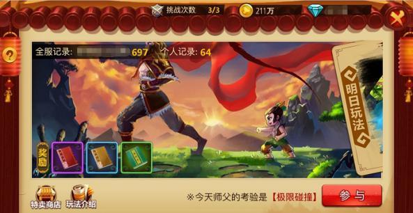 颍东 | 东盛路小学：“盛”韵作业展风采 “乐”享“双减”助成长