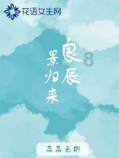 代青秋：读《穆斯林的葬礼》有感