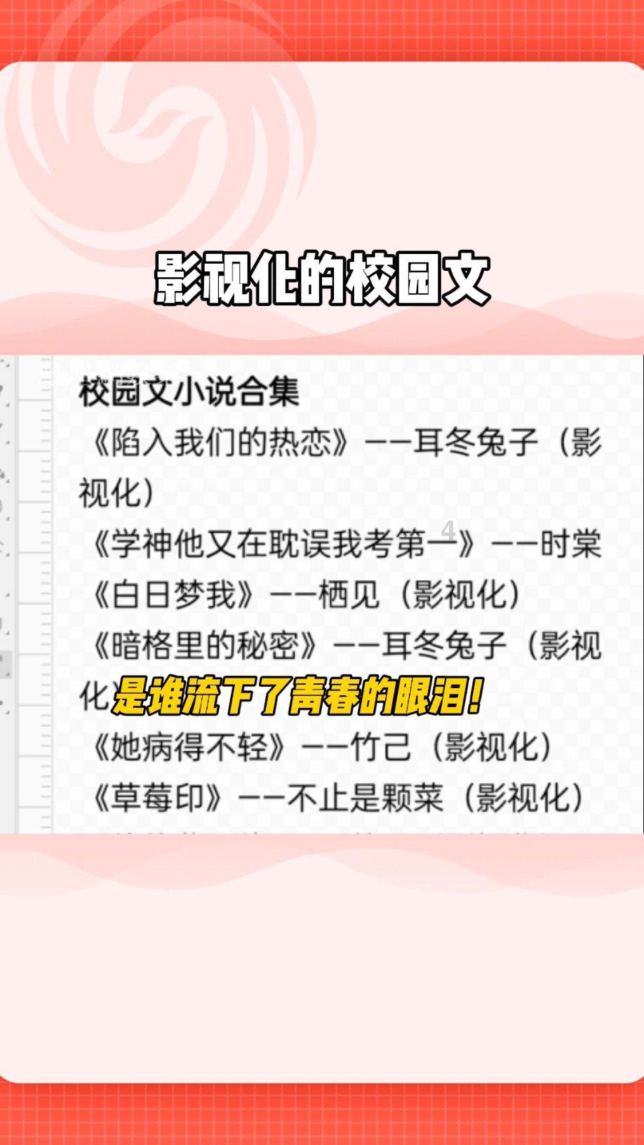 救援男孩贝利