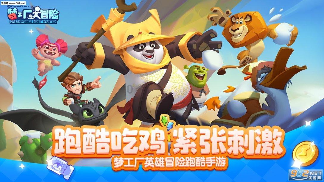 探探猫宝石岛