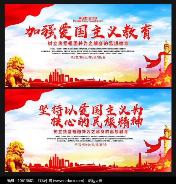 投个篮