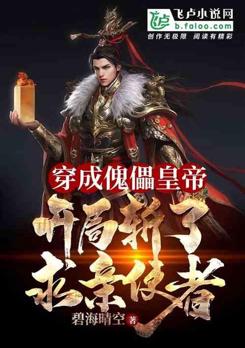 全民剧本大师内置菜单
