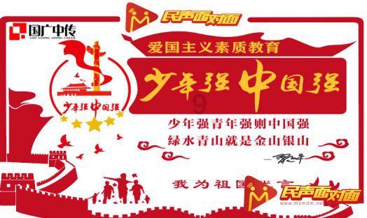 救援外星小怪