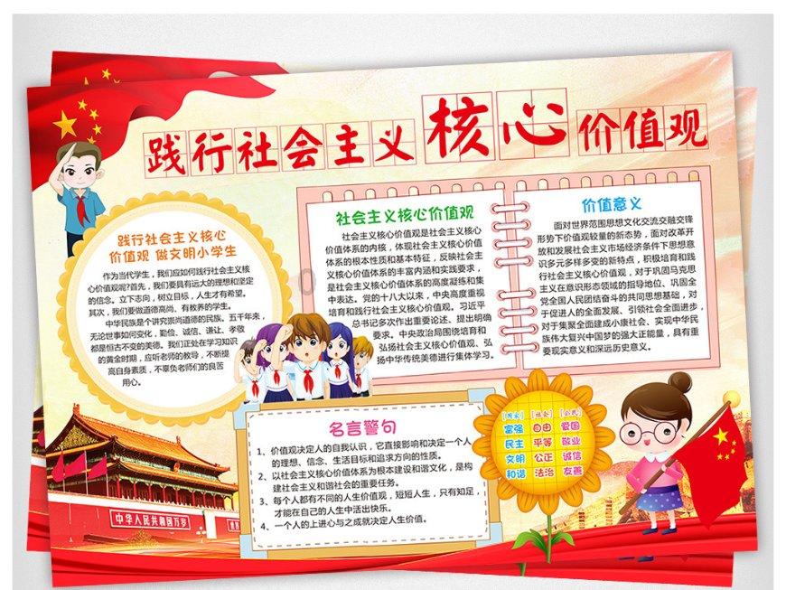 超奥特曼联盟3