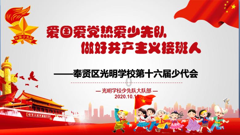 糯高梁育苗移栽标准宣贯会在神农架召开