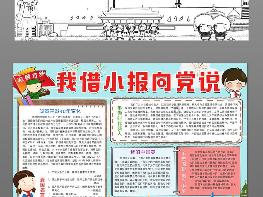 49691家