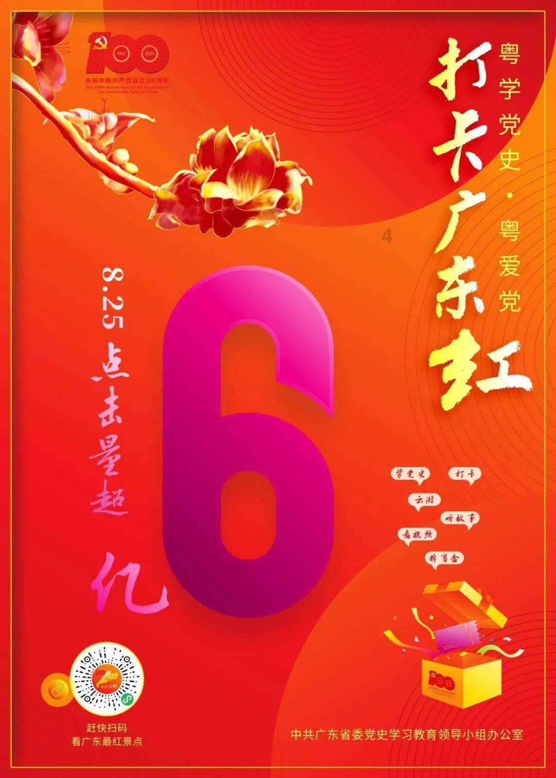 可爱猫咪救援