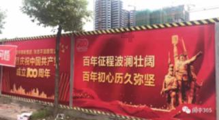 孤独的流浪者救援