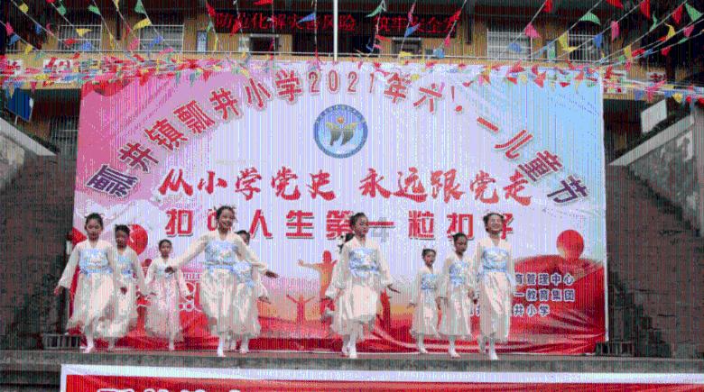 逃出足球场