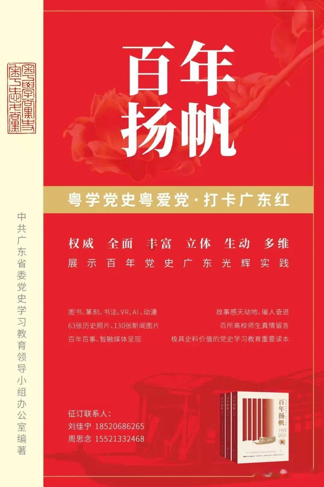 阳新召开万达广场项目建设协调会