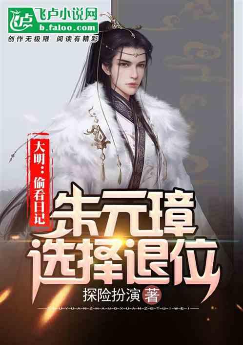 穴居人打高尔夫