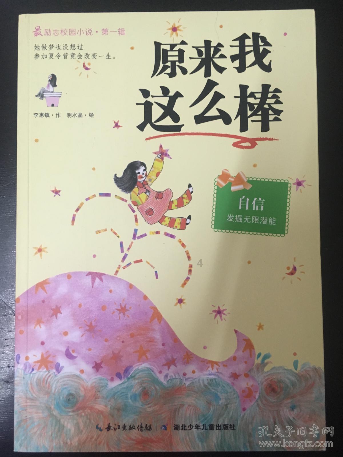 正式表态!肖华引爆联盟,现役第一+全明星扭转局势,750亿到手了